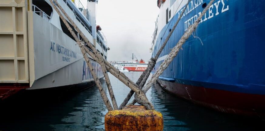 Κανονικά τα πλοία μετά τα μεσάνυχτα - Έληξε η απεργία της ΠΝΟ