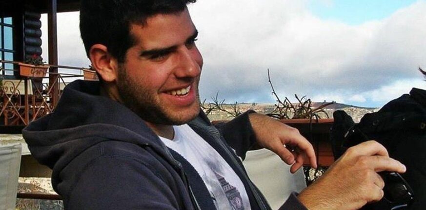 Πάτρα: Νέα καταδίκη για τον θάνατο του 23χρονου φοιτητή Νίκου Καραπάνου