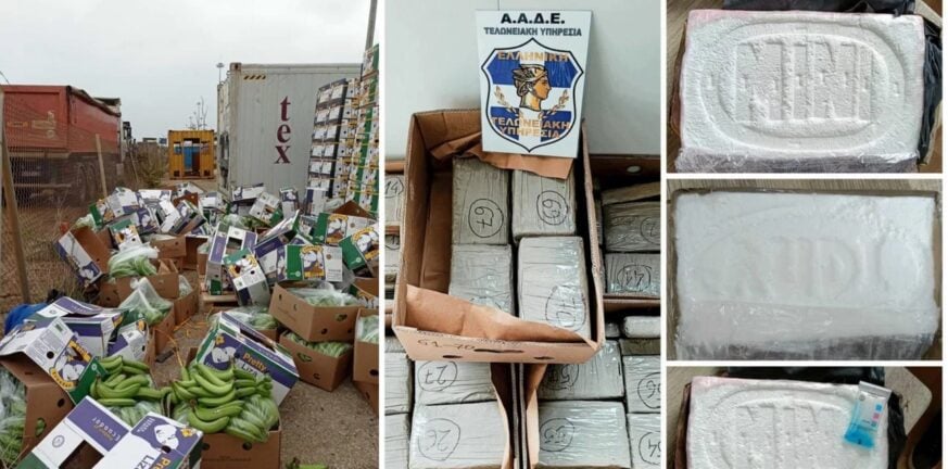 Φορτίο με 82 κιλά κοκαΐνη στο λιμάνι της Θεσσαλονίκης - Ήταν κρυμμένα μέσα σε ψυγείο με μπανάνες