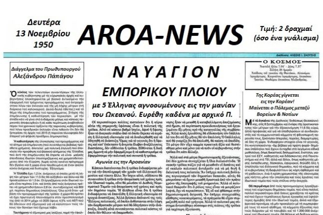 προβολή