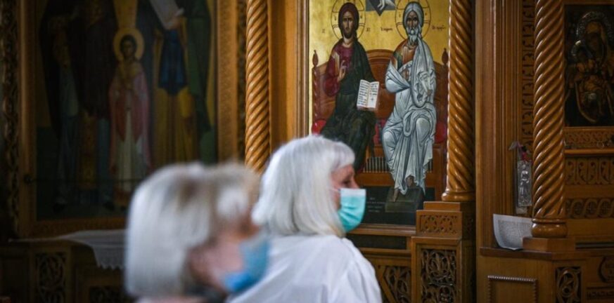 Σε αργία 6 ανεμβολίαστοι ιερείς στη Μυτιλήνη – Θα πληρώνονται κανονικά