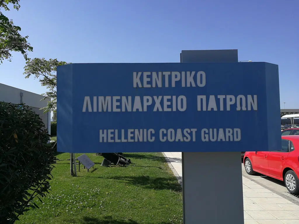 Ταξίδι χωρίς προορισμό: Συλλήψεις για πλαστά έγγραφα στο λιμάνι της Πάτρας