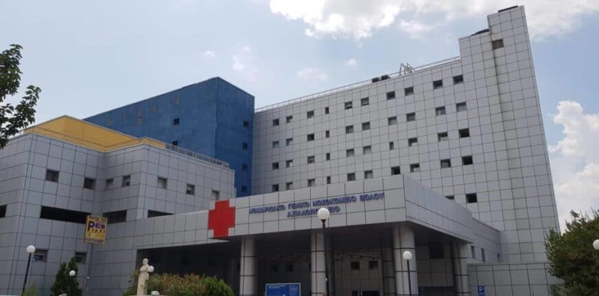 Συναγερμός στο Νοσοκομείο Βόλου: Διασπορά κορονοϊού σε non Covid κλινική