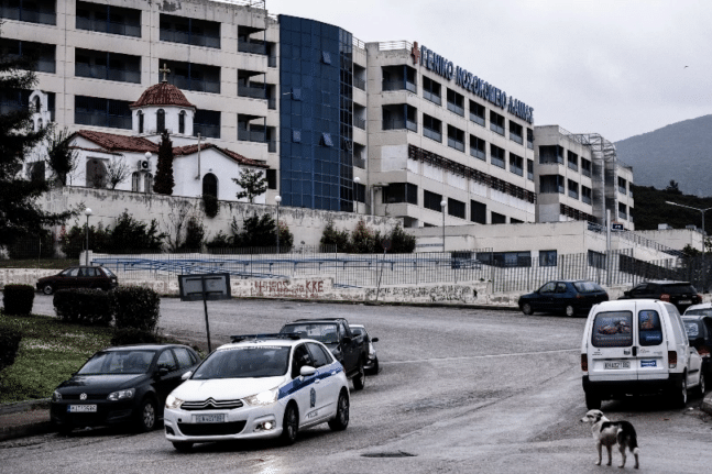 Απίστευτο περιστατικό στη Λαμία: Αρνήτρια ασθενής έτρεχε γυμνή στο νοσοκομείο με σταυρό στο χέρι