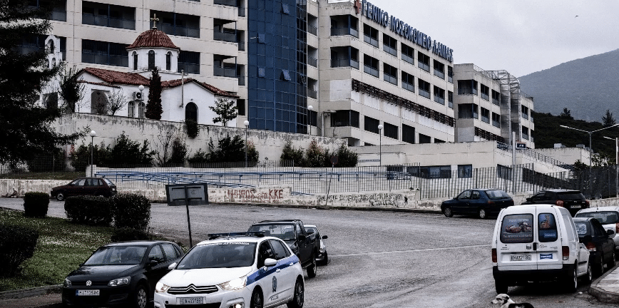 Απίστευτο περιστατικό στη Λαμία: Αρνήτρια ασθενής έτρεχε γυμνή στο νοσοκομείο με σταυρό στο χέρι