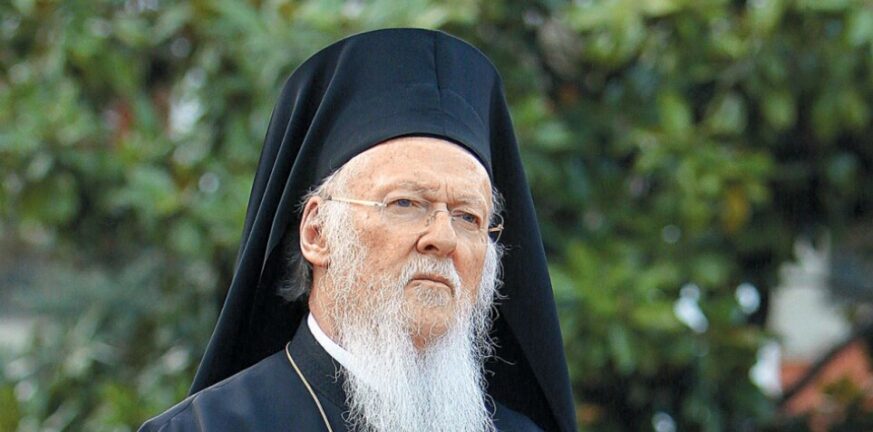 Στην Αθήνα στις 20 Νοεμβρίου ο Οικουμενικός Πατριάρχης Βαρθολομαίος