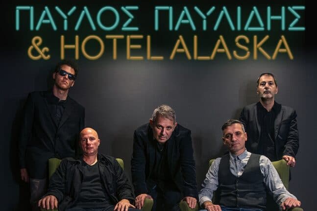Πάτρα: Ο Παύλος Παυλίδης και οι Hotel Alaska live στην Αίγλη