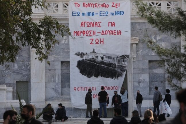 Εννιάμιση