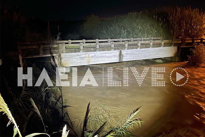 Κακοκαιρία - Ηλεία: Δύσκολο βράδυ - Μήνυμα από το 112 - «Έσπασε» σε δύο σημεία ο ποταμός Βέργας - ΦΩΤΟ