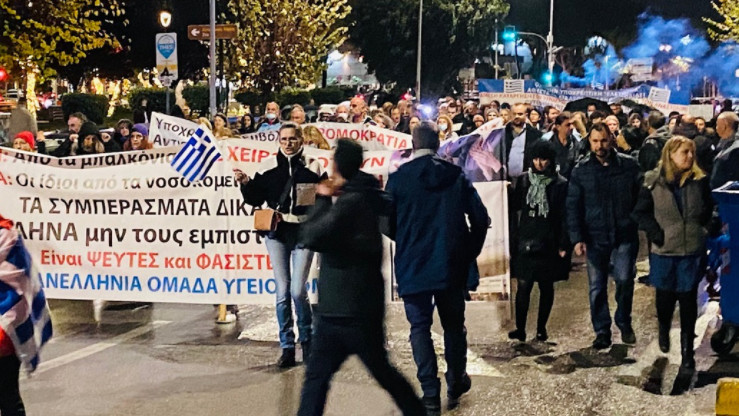 Σε εξέλιξη πορεία αντιεμβολιαστών και γιατρών σε αναστολή στη Θεσσαλονίκη – Συνθήματα κατά της κυβέρνησης-ΒΙΝΤΕΟ