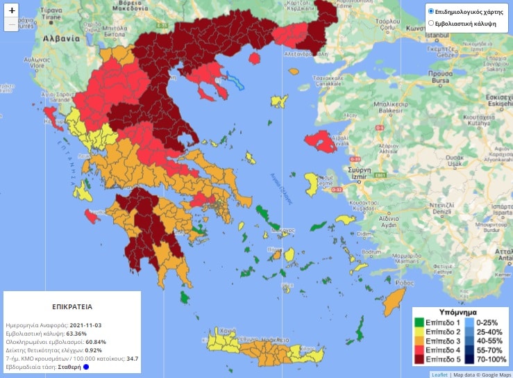Κορονοϊός: Επέστρεψε το «βαθύ κόκκινο» σε 17 περιοχές της Ελλάδας