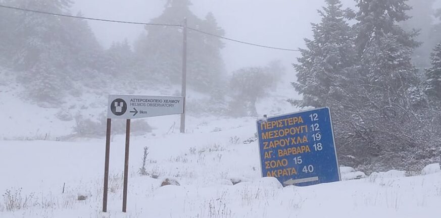 Αχαΐα: Πέσαν τα πρώτα χιόνια στα Καλάβρυτα - Προσοχή στον δρόμο προς Χιονοδρομικό