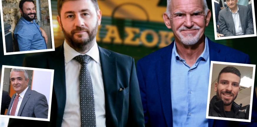 Εκλογές ΚΙΝΑΛ: Εχει πάρει φωτιά το «ντέρμπι» - Τι λένε Ανδρουλακικοί και Παπανδρεϊκοί ΚΙΝΑΛ