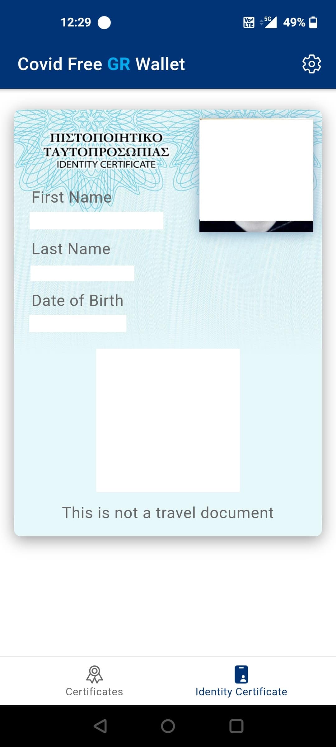 Covid Free Wallet: Ταυτότητα και πιστοποιητικό στο κινητό - Λεπτομέρειες από το υπουργείο Προστασίας του Πολίτη (εικόνες)