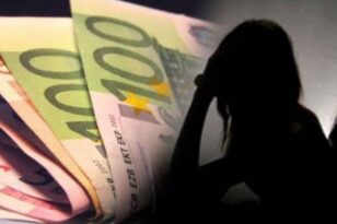 Σέρρες: Γυναίκα με ρεκόρ στις απάτες - Πώς παγίδεψε 87 άτομα και έβγαλε 268.000 ευρώ