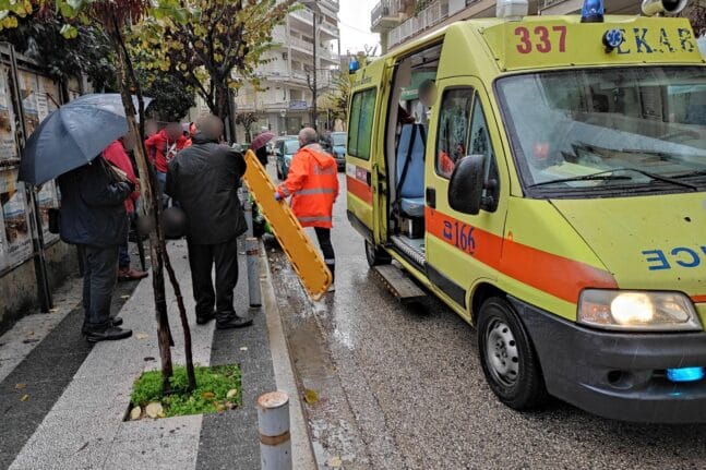 Αγροδιατροφικό