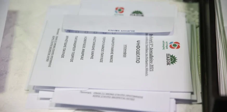Εκλογές ΚΙΝΑΛ: Πρώτος με διαφορά ο Γιώργος Παπανδρέου στο δήμο Αμφιλοχίας