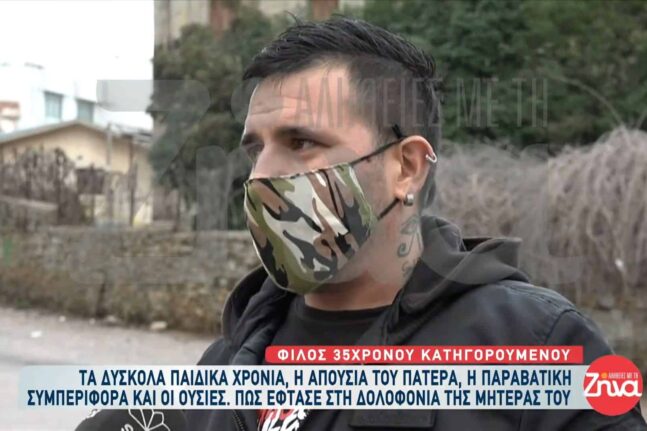 Αγροδιατροφικό