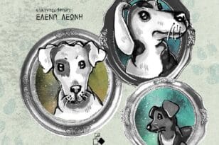 Πολιτιστικό Κέντρο Αιγίου: Η ομάδα αφήγησης «Παραμυθανθός» παρουσιάζει λαϊκά παραμύθια με σκύλους