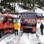 Καλάβρυτα: Περιπέτεια στα χιόνια για τουριστικό λεωφορείο με 30 επιβάτες ΦΩΤΟ