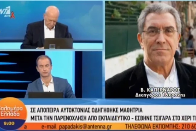 μοναχές