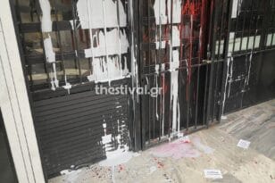 Θεσσαλονίκη: Επίθεση με μπογιές στην πρυτανεία του ΑΠΘ ΒΙΝΤΕΟ