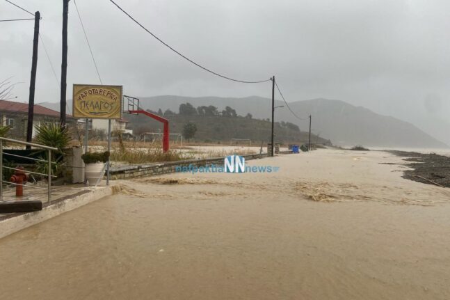 Ντάτσικα