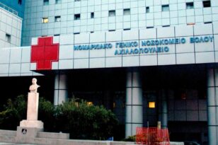 Κορονοϊός – Βόλος: Σάλος από καταγγελίες για ετοιμοθάνατους ασθενείς ανεμβολίαστου γιατρού - ΒΙΝΤΕΟ