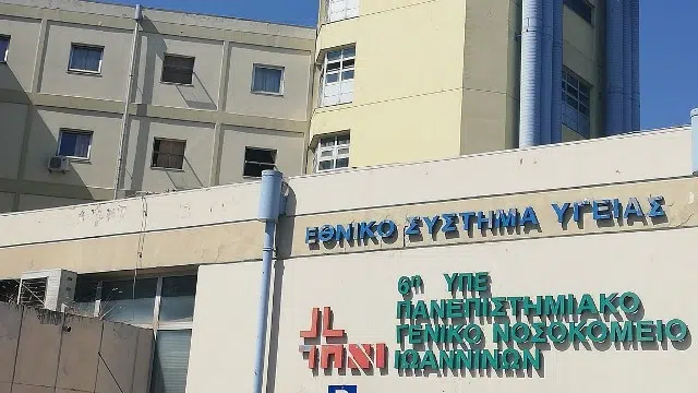 Ιωάννινα: Στη ΜΕΘ σε κρίσιμη κατάσταση ο 16χρονος που τραυματίστηκε από πυροβόλο όπλο στη Φιλιππιάδα