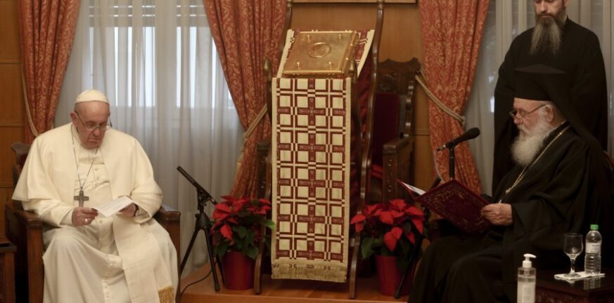 Πάπας Φραγκίσκος προς Ιερώνυμο: «Συγγνώμη για τα σφάλματα των Καθολικών»