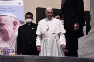 Στη Λέσβο ο Πάπας Φραγκίσκος – Θα επισκεφθεί τον προσφυγικό καταυλισμό
