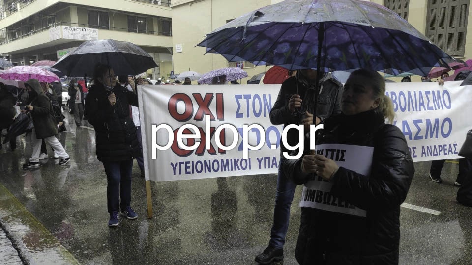 Πάτρα: Με συγκέντρωση διαμαρτυρίας υποδέχτηκαν τον υπουργό Υγείας Θάνο Πλεύρη ΦΩΤΟ - ΒΙΝΤΕΟ