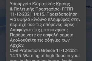 Αλέξανδρος