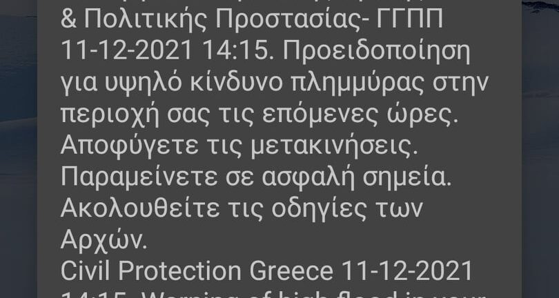 Νέο