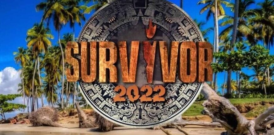 media,survivor,survivor ΝΕΑ,survivor ΠΑΙΚΤΕΣ,survivor spoiler,survivor 5,survivor 2022,ΕΙΔΗΣΕΙΣ,ΕΙΔΗΣΕΙΣ ΣΗΜΕΡΑ,ΝΕΑ