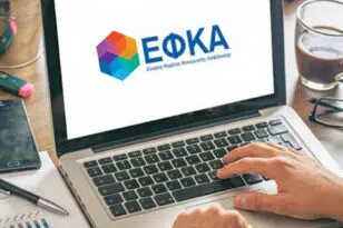E-ΕΦΚΑ: Διευκρινίσεις για την πληρωμή των συνταξιούχων του τ. ΟΓΑ που τη λαμβάνουν μέσω ταχυδρομείου