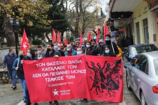 4o Αντιφασιστικό Τριήμερο: Ολοκληρώθηκε η μαζική επίσκεψη της Νεολαίας ΣΥΡΙΖΑ στα Καλάβρυτα - ΦΩΤΟ