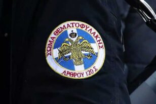 Θεσσαλονίκη - Θεματοφύλακες του Συντάγματος: Αναβλήθηκε η δίκη για την εισβολή σε διαγνωστικό κέντρο