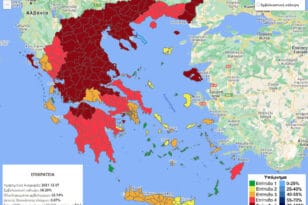 Κορονοϊός: Η μισή Ελλάδα στο «βαθύ κόκκινο» - «Καμπανάκι» από το ECDC - ΧΑΡΤΕΣ
