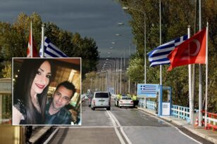 Επιστρέφουν στην Ελλάδα ο αστυνομικός και η σύντροφός του που είχαν συλληφθεί στην Τουρκία - BINTEO