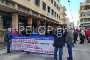 Πάτρα: Συγκέντρωση συνταξιούχων έξω από τα γραφεία του ΕΦΚΑ - ΦΩΤΟ