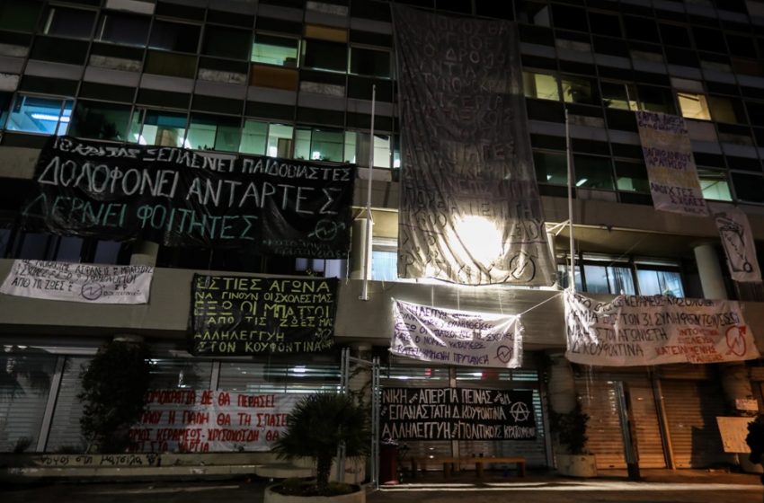 Θεσσαλονίκη: Νέα κατάληψη στο ΑΠΘ από αντιεξουσιαστές | Ειδήσεις