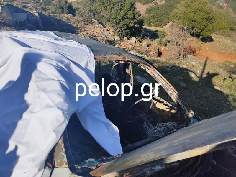 54χρονος Πατρινός, ο απανθρακωμένος που βρέθηκε σε αυτοκίνητο σε ορεινή περιοχή της Αχαΐας - ΦΩΤΟ - ΝΕΟΤΕΡΑ