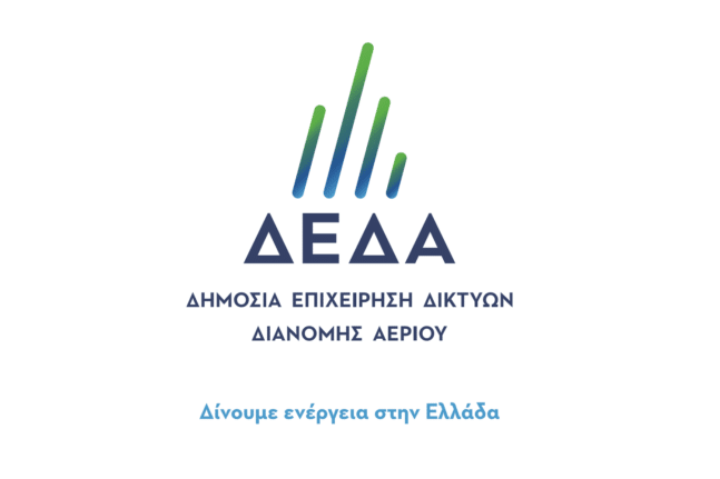 Παράταση