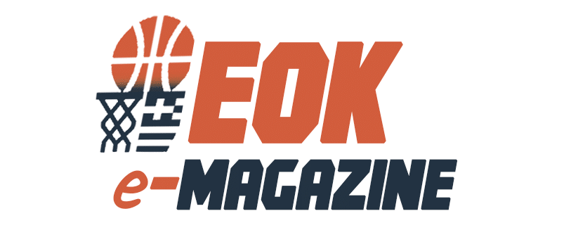 Στον διαδικτυακό «αέρα» το πρώτο e-magazine της ΕΟΚ
