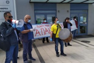 Πάτρα: Στην Περιφέρεια σήμερα οι επαγγελματίες μουσικοί - Διαμαρτυρία και αιτήματα για τα νέα μέτρα