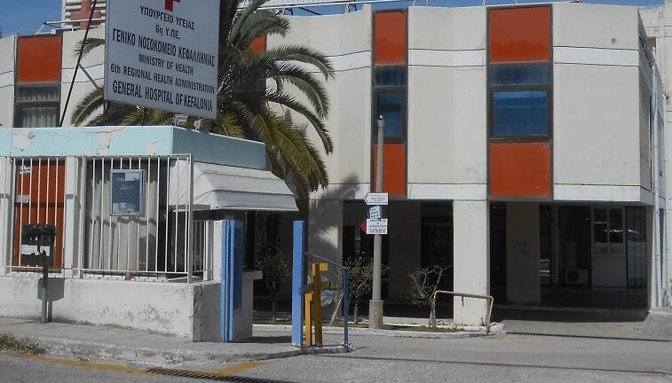 Κεφαλονιά: Νοσηλευτής πιέστηκε να επιστρέψει στο νοσοκομείο για εργασία με συμπτώματα κορονοϊού
