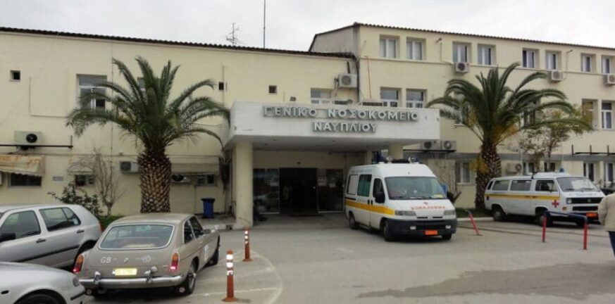 Ναύπλιο: Αρνητής έριξε κουτουλιά στον διοικητή του νοσοκομείου επειδή του ζήτησε να ανεβάσει τη μάσκα του - ΒΙΝΤΕΟ