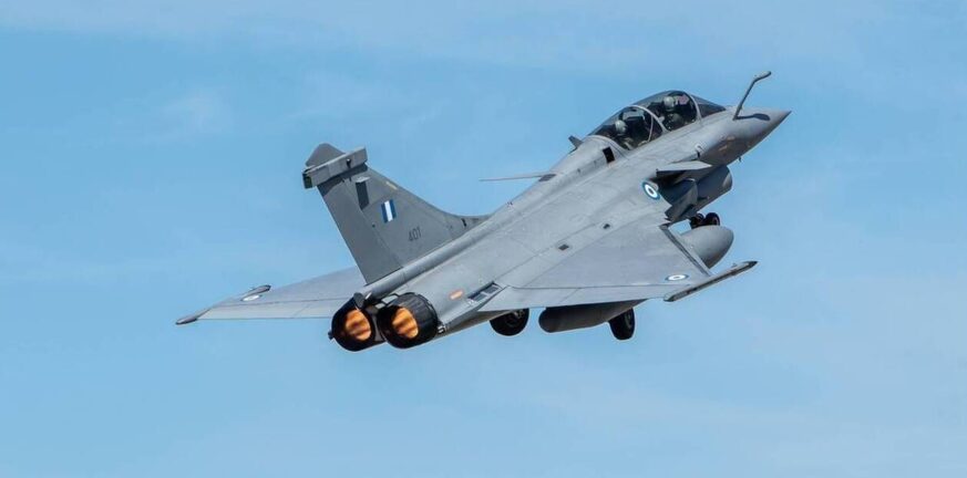 Rafale