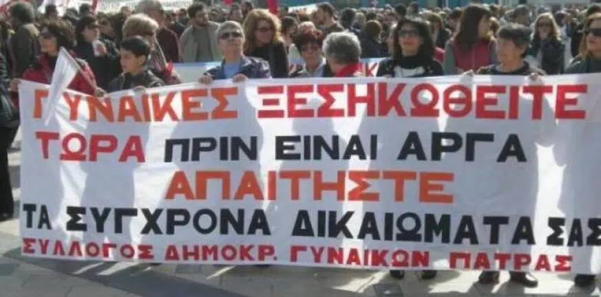 Πάτρα